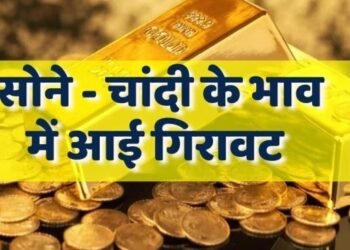 72 घंटों में सोना पांच हजार और चांदी सात हजार रुपए सस्ती