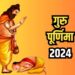 गुरुपूर्णिमा आज, महत्व पर प्रकाश डाल रहे हैं आचार्य डॉ पंडित उमाशंकर मिश्र