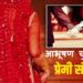 पति सुहाग रात में बिस्तर पर करता रहा इंतज़ार, पत्नी आभूषण चुरा प्रेमी संग हो गई फरार