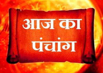 वैदिक पंचांग ज्योतिषाचार्य डॉ उमाशंकर मिश्रा