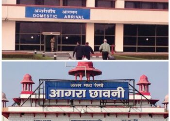 आगरा एयरपोर्ट और कैंट रेलवे स्टेशन को आरडीएक्स से उड़ाने की धमकी