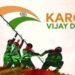 कारगिल विजय दिवस आज, बलिदानियों के शौर्य को याद कर श्रद्धांजलि अर्पित करने का दिन