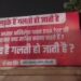 लड़के हैं गलती हो जाती है…के बाद अब अखिलेश यादव के दुष्कर्मी के डीएनए टेस्ट की मांग से चढ़ा पारा