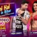 Bhojpuri Song:आम्रपाली दुबे का ये आइटम सॉन्ग को 4 करोड़ व्यूज