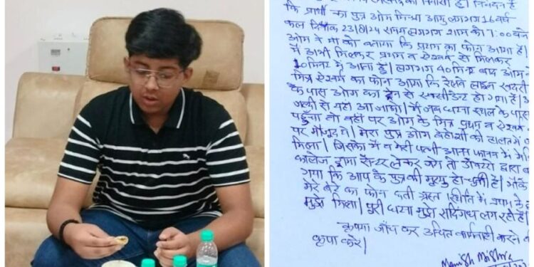 फालोअपः बौनाभारी निवासी भाजपा नेता के भांजे की पोस्टमॉर्टम रिपोर्ट कर रही हत्या की ओर इशारा
