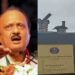 सालभर में ही गिर गई शिवा जी की नई मूर्ति