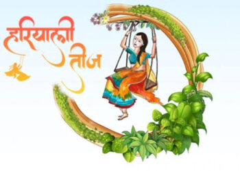 हरियाली तीज पर करें ये काम, मिलेगा अखंड सौभाग्य का वरदान