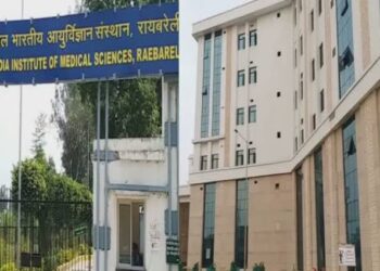 रायबरेली एम्स में बच्चों में गुर्दा रोग को लेकर नयी सुविधा का शुभारंभ