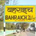 बहराइच में लापता युवक का शव मिला