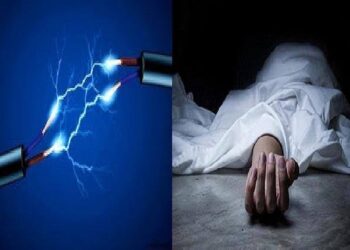 अमेठी एसपी के लखनऊ स्थित घर में करंट लगने से कर्मचारी की मौत