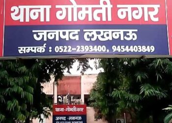 लखनऊ गोमतीनगर विस्तार थाने के पास बुजुर्ग की हत्या