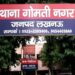 लखनऊ गोमतीनगर विस्तार थाने के पास बुजुर्ग की हत्या