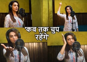 कोलकाता महिला डॉक्टर को न्याय दिलाने के लिए अक्षरा सिंह का गाना रिलीज