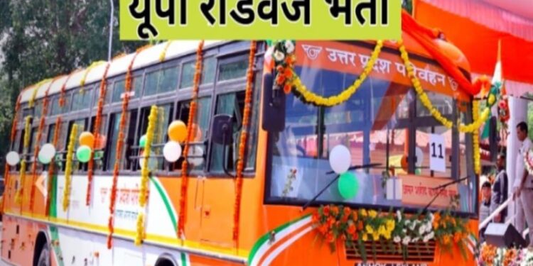 रोडवेज में 10 हजार संविदा बस कंडक्टरों की भर्ती होगी