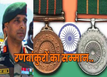 वायु सेना के दो रणबांकुरों को शौर्य चक्र व छह वीरता पदक का सम्मान