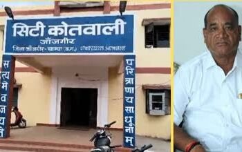 कांग्रेस नेता ने परिवार के साथ कीआत्महत्या