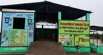 17 करोड़ की लागत से 688 गांव बनेंगे मॉडल