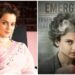 कंगना रनौत ने फिल्म इमरजेंसी के लिये लोगों से की अपील