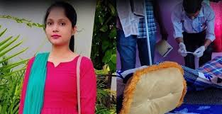 अयोध्या निवासी शिक्षिका ने बिहार में की थी आत्महत्या