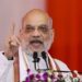 जो आतंकवाद को बढ़ावा देगा उसको अफजल गुरु जैसे फाँसी पर लटका देंगेः केंद्रीय गृह मंत्री