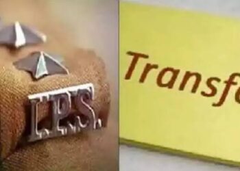 बड़ा फेरबदल, 17 आईपीएस अफसरों के हुए तबादले