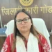 डीएम ने लिया एक्शन, भ्रष्टाचार के आरोप में सरदार भगत सिंह इंटर कॉलेज के प्रबंधक बर्खास्त