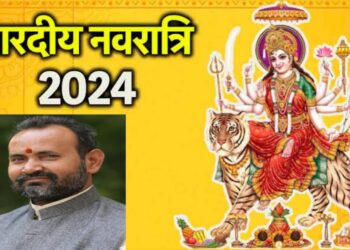 शारदीय नवरात्र पर मां दुर्गा डोली पर सवार होकर आ रही आपके द्वारा जाने तिथि, शुभ मुहूर्त और पूजन विधि