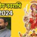 शारदीय नवरात्र पर मां दुर्गा डोली पर सवार होकर आ रही आपके द्वारा जाने तिथि, शुभ मुहूर्त और पूजन विधि