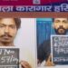 जिला कारागार में चल रही रामलीला का फायदा उठा, जेल से रफूचक्कर हुए दो कैदी