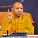 बहराइच में हुई हिंसा के बाद योगी का रौद्ररूप देख बेदम हुए उपद्रवी