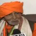 कुशीनगर के पूर्व विधायक भुलई भाई का निधन, मुख्यमंत्री योगी ने जताया शोक