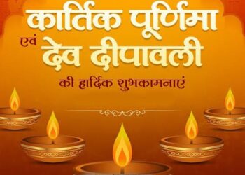कार्तिक पूर्णिमा, देव दीपावली पर करें यह काम, शनि दोष से मिलेगी राहत