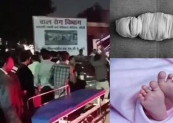 झांसी अग्निकांड में मृत बच्चों के परिजनों में आक्रोश, डीएनए कराने की कर रहे मांग