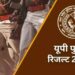 पदों के सापेक्ष ढाई गुना अभ्यर्थियों को परीक्षण के लिए बोर्ड से बुलावा