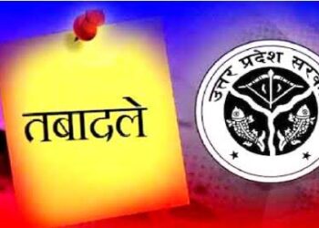 यूपी में फिर बड़ा प्रशासनिक फेरबदल, छह पीसीएस अधिकारियों का हुआ तबादला