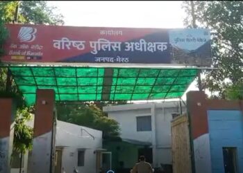 घर से परीक्षा देने निकली नाबालिग छात्रा का अपहरण
