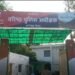 घर से परीक्षा देने निकली नाबालिग छात्रा का अपहरण