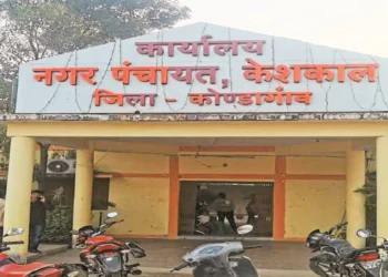 केशकाल नगर पंचायत में टेंडर विवाद, प्रशासन की लापरवाही पर उठे सवाल