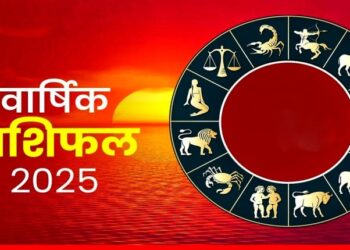 साल 2025 में इन राशियों की चमक उठेगी किस्मत, सालभर करेंगे मौज
