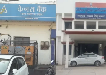 कबाड़ी और बेरोजगार युवक के बैंक खातों से 33 करोड़ का ट्रांजेक्शन