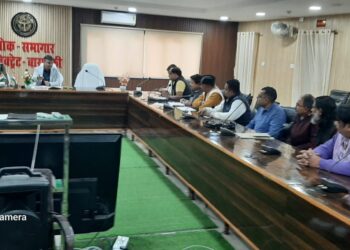 डीएम के अध्यक्षता में जिला खेल विकास एवं प्रोत्साहन समिति की बैठक सम्पन्न
