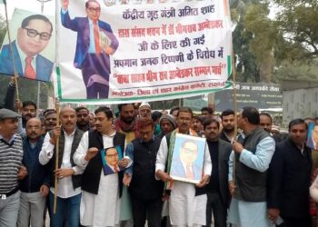 बाबा साहब का नाम इतिहास से मिटाने की भाजपा की हर कोशिश होगी नाकाम : कांग्रेस