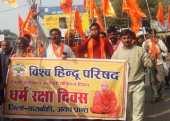 “क्रांतिकारी संत पूज्य स्वामी श्रद्धानंद सरस्वती का बलिदान भुलाया नही जा सकता”