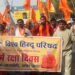 “क्रांतिकारी संत पूज्य स्वामी श्रद्धानंद सरस्वती का बलिदान भुलाया नही जा सकता”