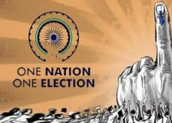 एक देश, एक चुनाव बिल संसद में जल्द हो सकता है पेश