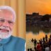 मोदी ने प्रयागराज दौरे के दौरान महाकुंभ 2025 की तैयारियों का लिया जायजा