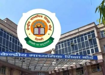 सीबीएसई ने दिल्ली के दो स्कूलों के खिलाफ दर्ज की शिकायत, जाली दस्तावेज का आरोप