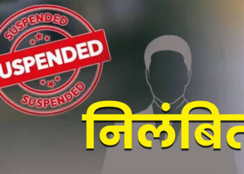ड्यूटी पर आराम करते मिले सहायक स्टेशन मास्टर व प्वाइंट मैन को डीआरएम ने किया निलंबित