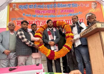 बकुलाही झील की सफाई का शिलान्यास, 90 लाख रुपये से होगी सफाई