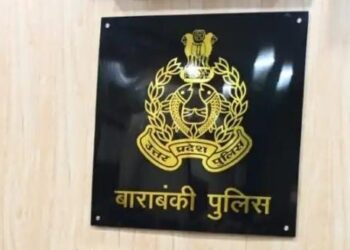 सात तस्करों को किया गिरफ्तार